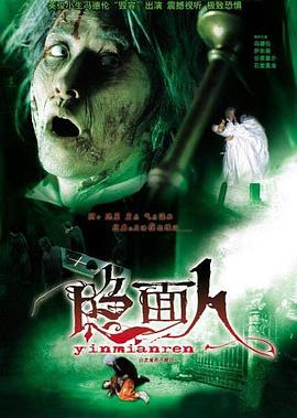 白發(fā)鬼國(guó)語